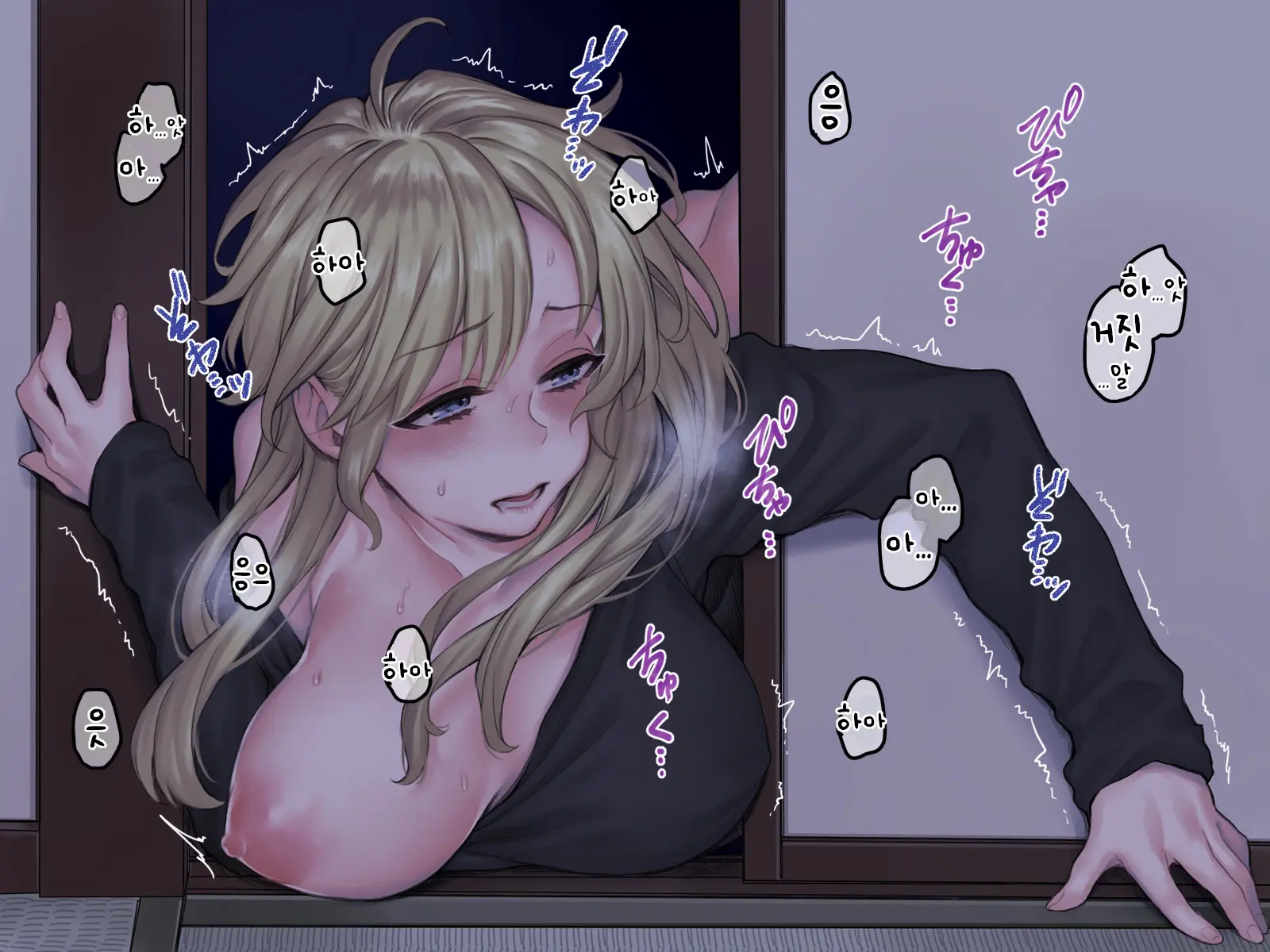 Jiko Bukken X Ryuugakusei ~Yojouhan No Fukashigi Na Jouji~ | 사고물건 X 유학생 ~다다미 넉 장 반의 불가사의한 정사~